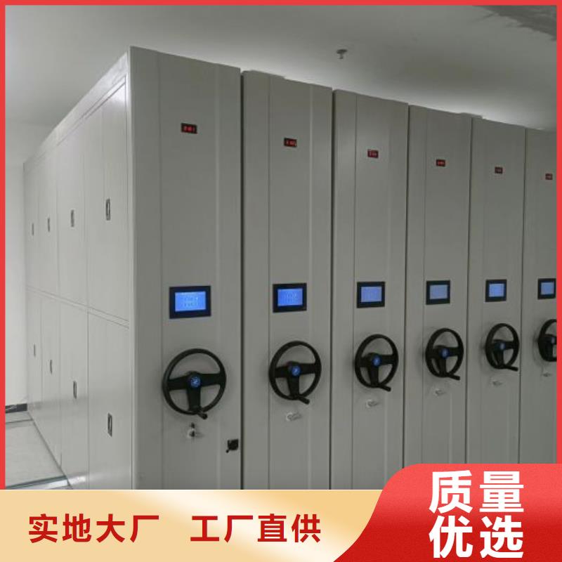服务优先【鑫康】智能自动密集架