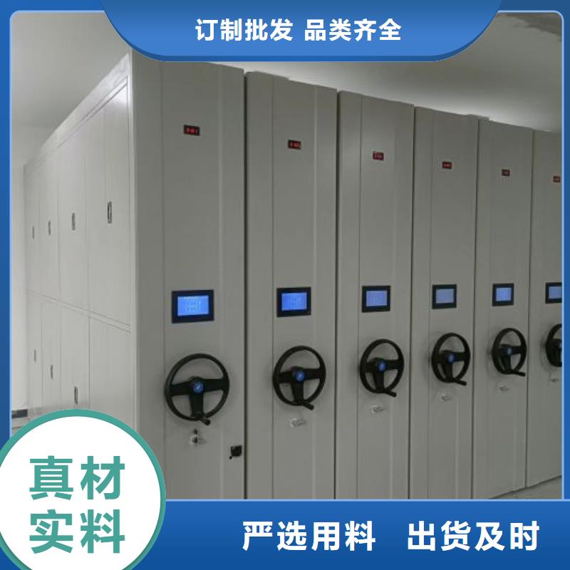 供求信息【鑫康】密集底圖柜