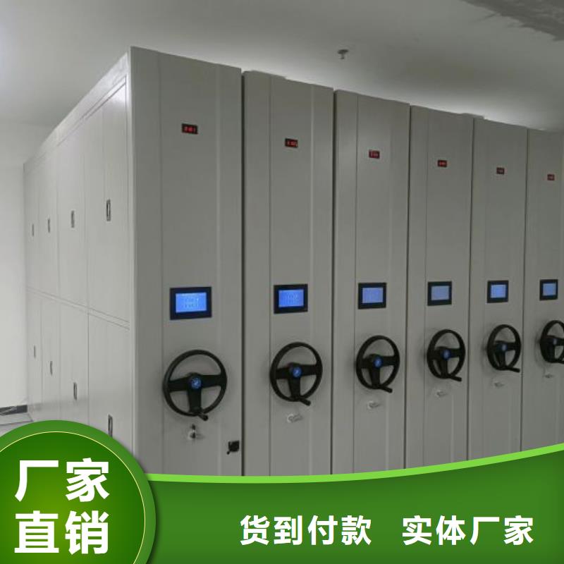 企業(yè)列表【鑫康】全封閉式密集柜