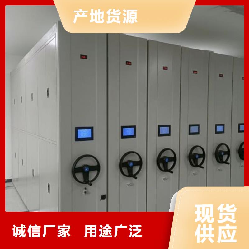 銷售信息【鑫康】電動(dòng)智能檔案柜