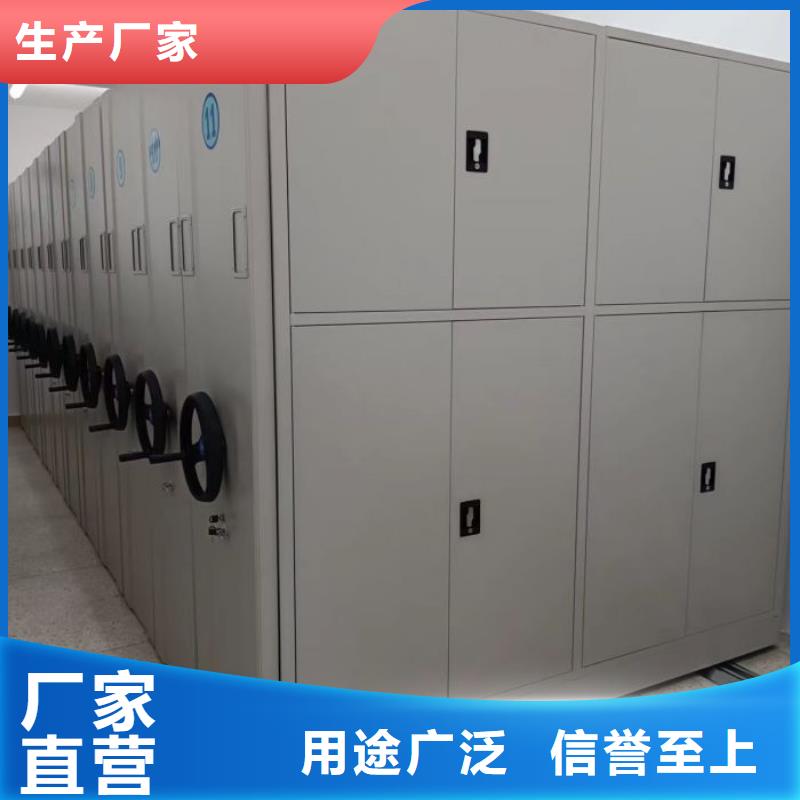 銷售信息【鑫康】電動(dòng)智能檔案柜