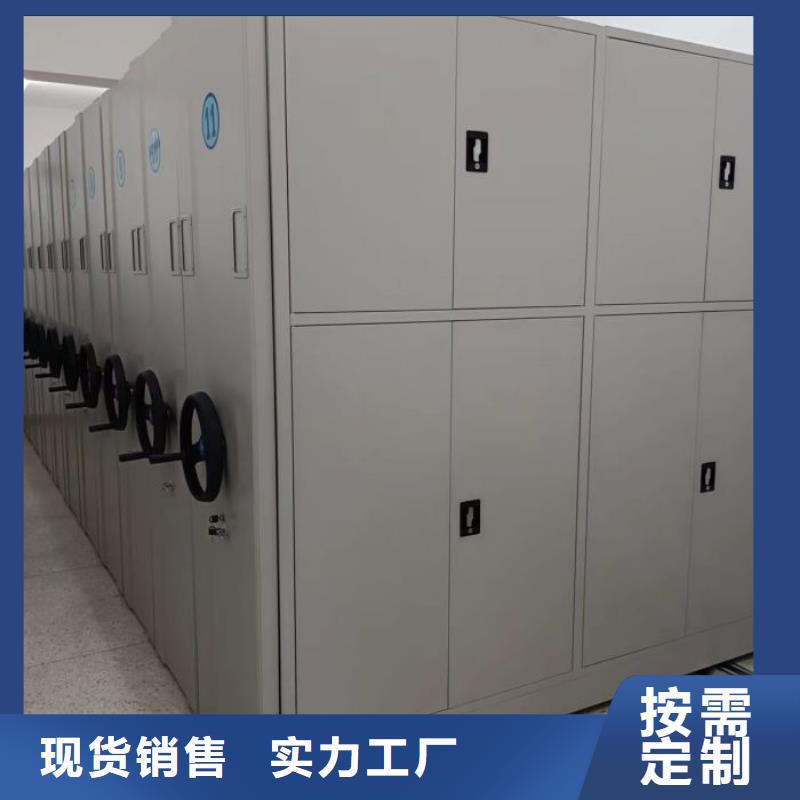 移動文件柜-移動文件柜價廉