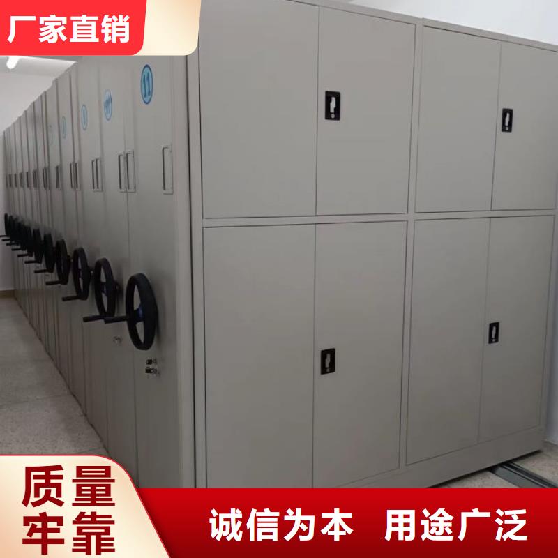 銷售基地【鑫康】電動智能檔案柜