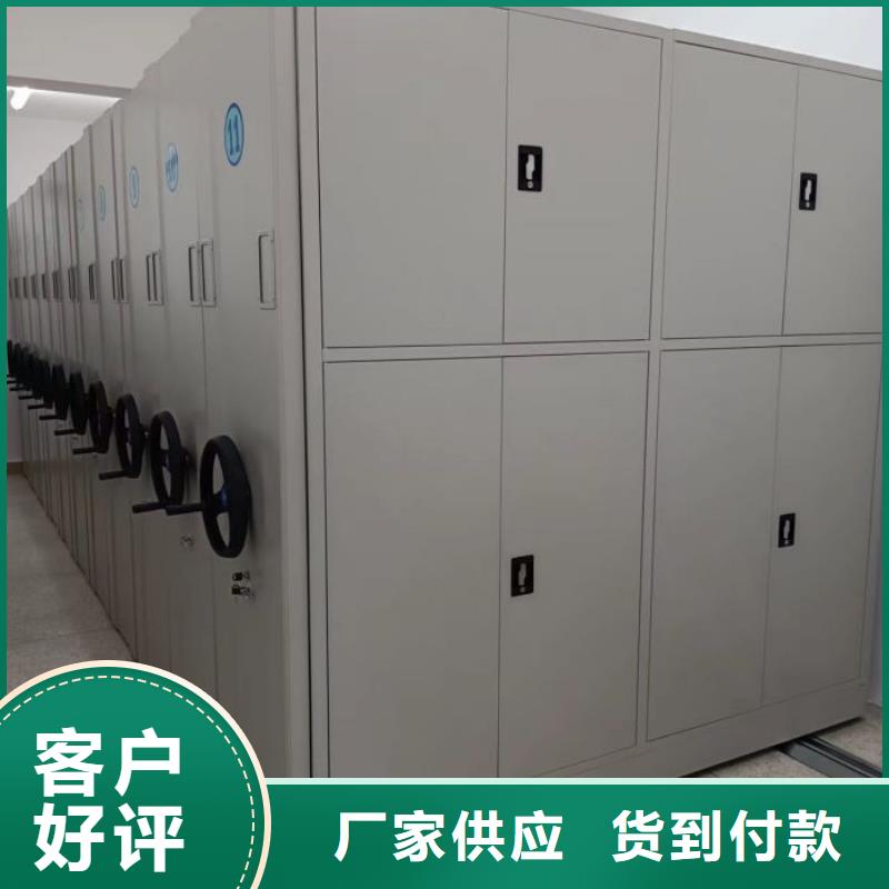 供求信息【鑫康】密集底圖柜