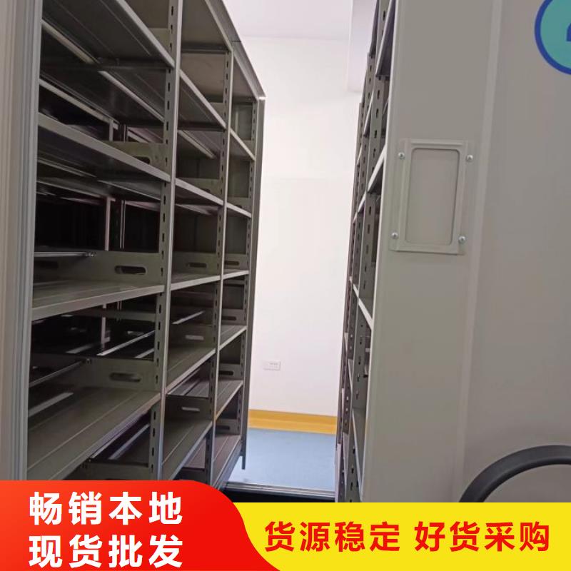 移動文件柜-移動文件柜價廉