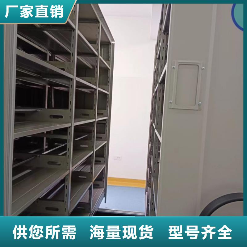 企業(yè)列表【鑫康】全封閉式密集柜