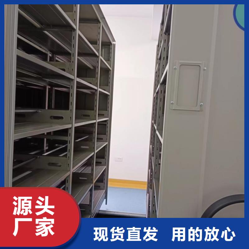 服务优先【鑫康】智能自动密集架