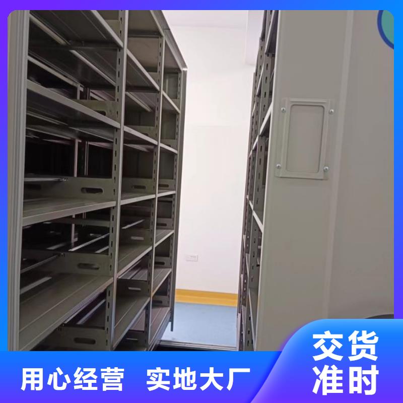 总经销【鑫康】凉片密集柜