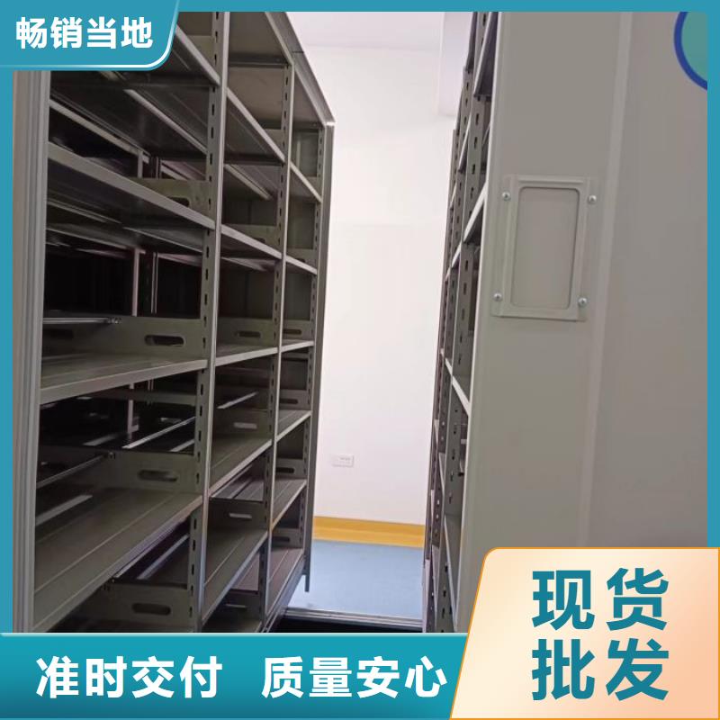 銷售信息【鑫康】電動(dòng)智能檔案柜