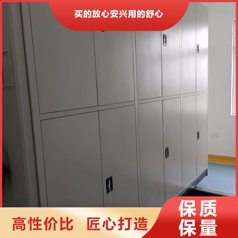 服务优先【鑫康】智能自动密集架