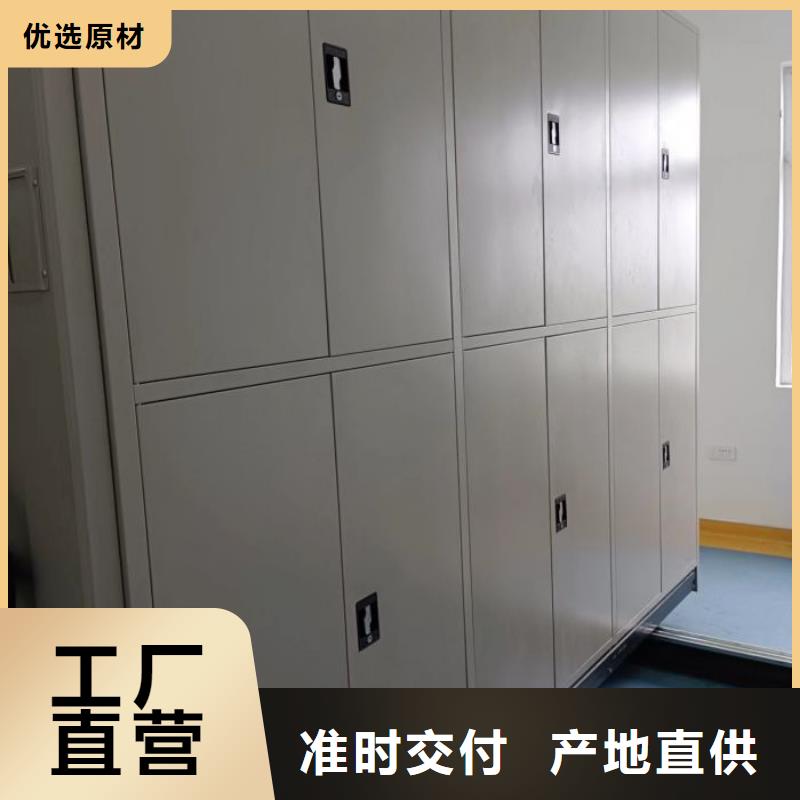 移動文件柜-移動文件柜價廉