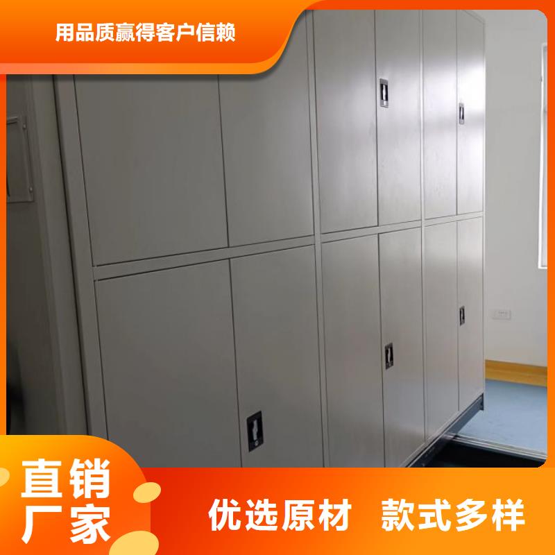 移動文件柜-移動文件柜價廉