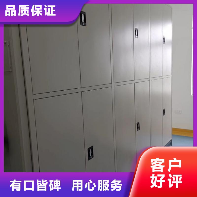總代【鑫康】檔案室管理密集架