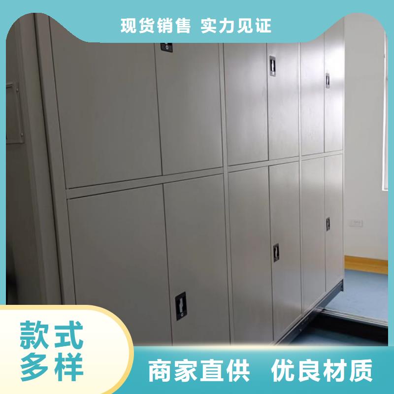 銷售信息【鑫康】電動(dòng)智能檔案柜