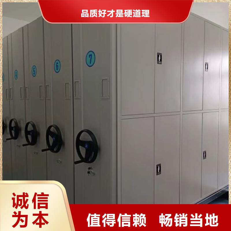 銷售信息【鑫康】電動(dòng)智能檔案柜