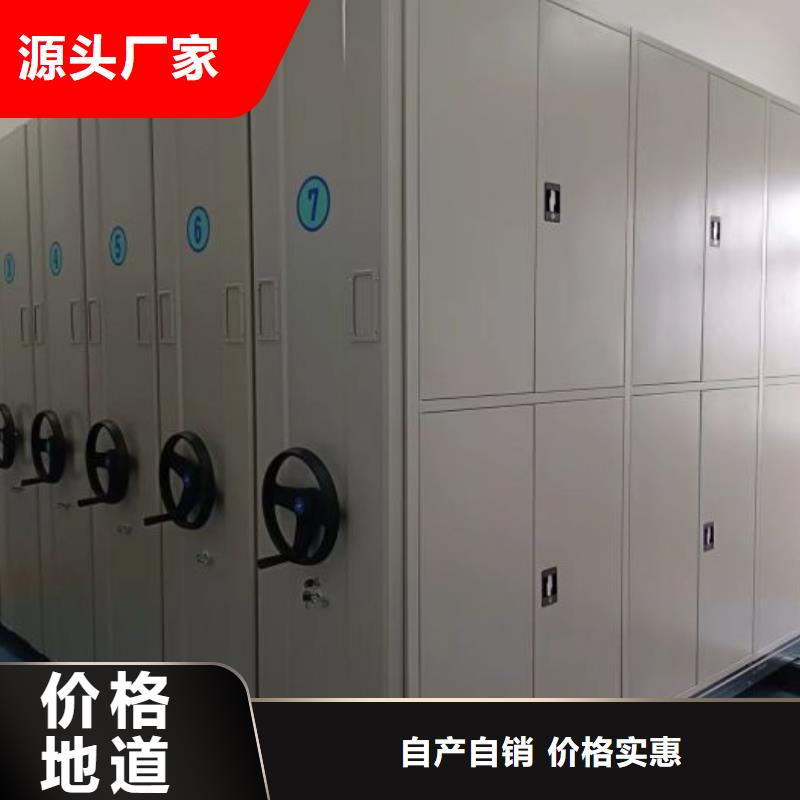 生產檔案資料庫密集架的廠家