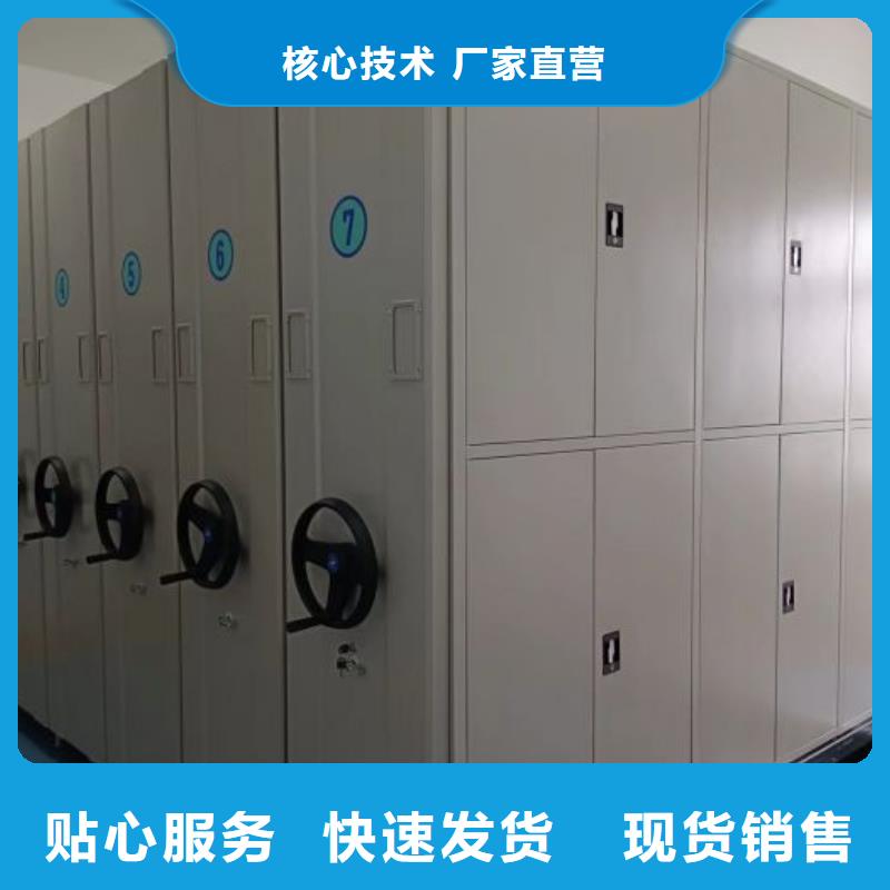 供应商家【鑫康】轨道密集架