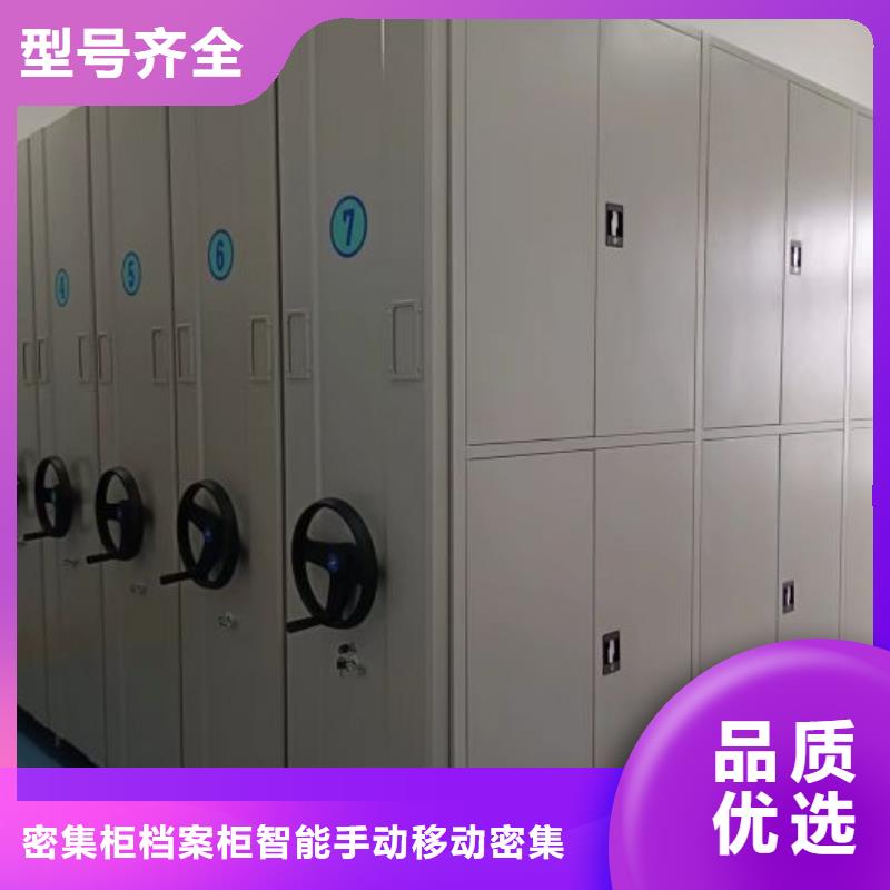 服务优先【鑫康】智能自动密集架