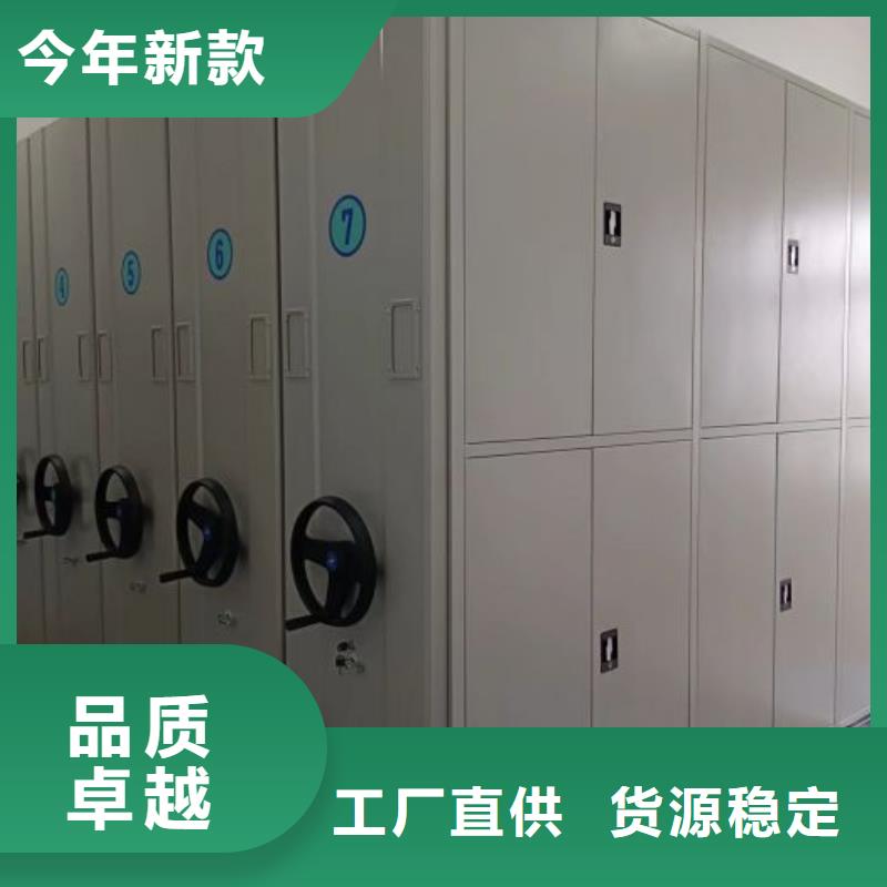 銷售基地【鑫康】電動智能檔案柜