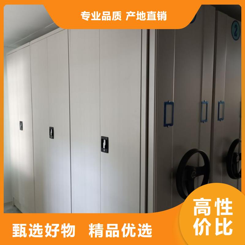 銷售基地【鑫康】電動智能檔案柜