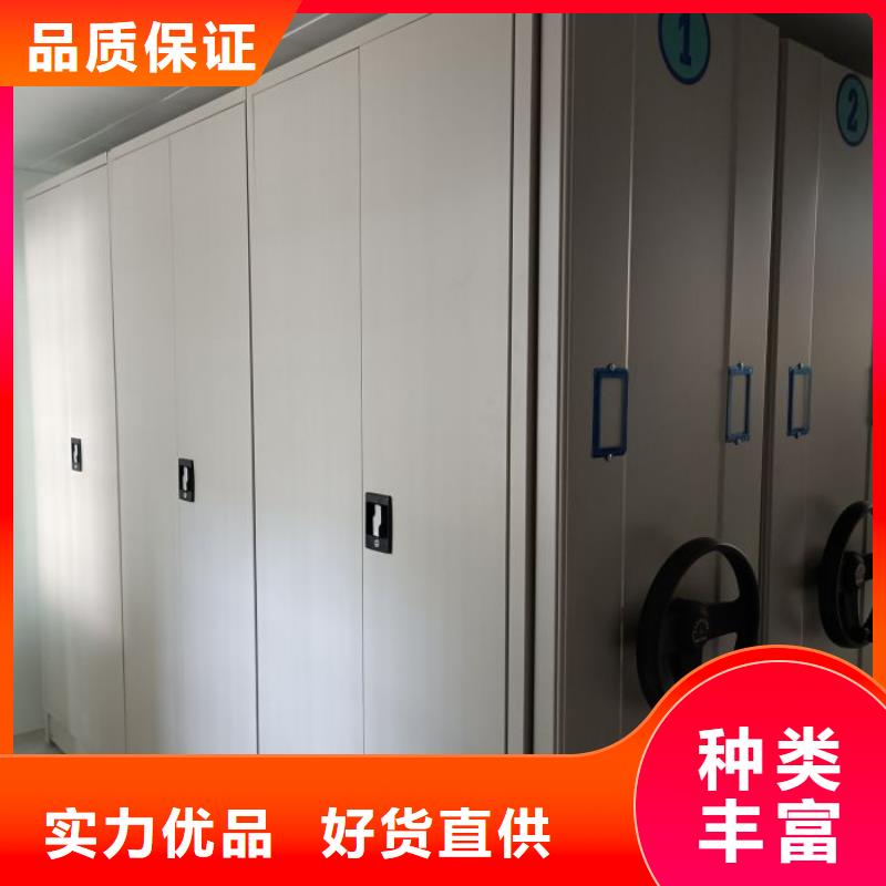 企業(yè)列表【鑫康】全封閉式密集柜