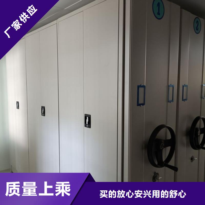 銷售信息【鑫康】電動(dòng)智能檔案柜
