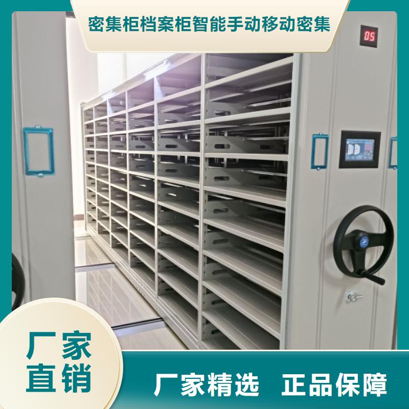 采購底圖密集柜必看-專業品質