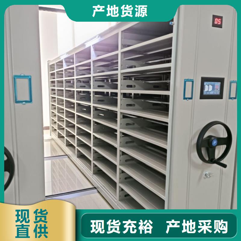 服务优先【鑫康】智能自动密集架