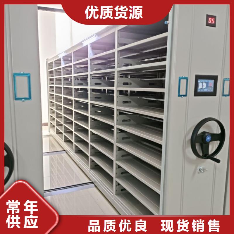 銷售信息【鑫康】電動(dòng)智能檔案柜