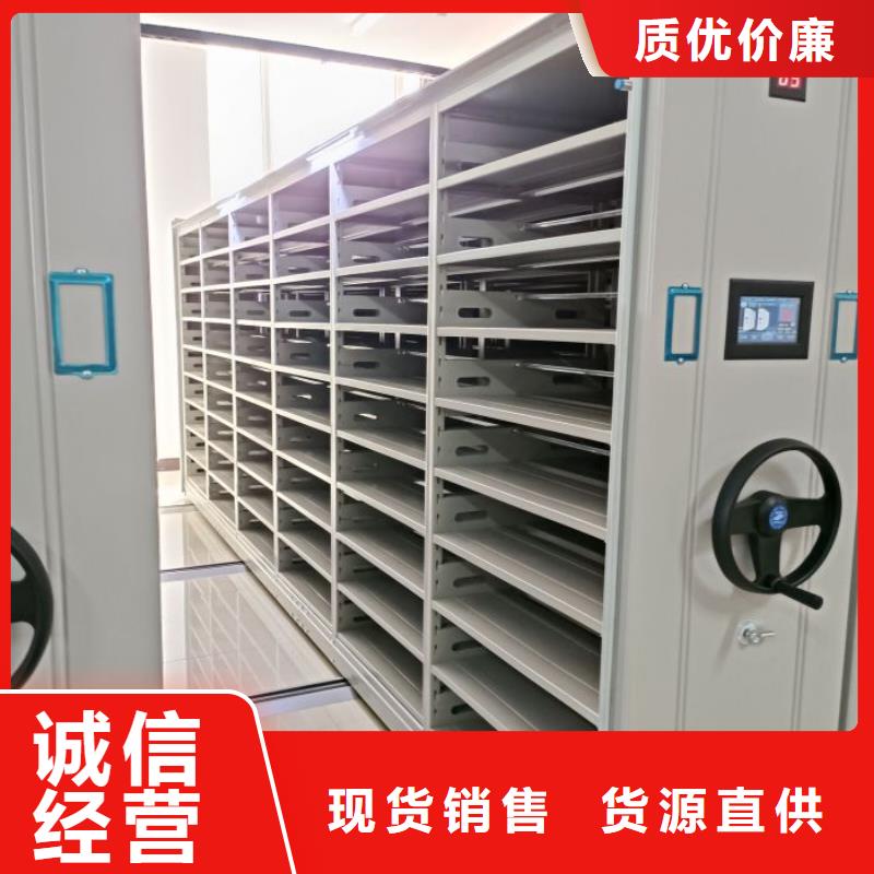 企業(yè)列表【鑫康】全封閉式密集柜