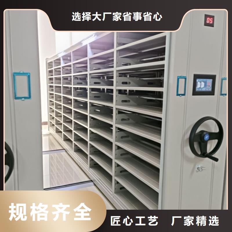 总经销【鑫康】凉片密集柜