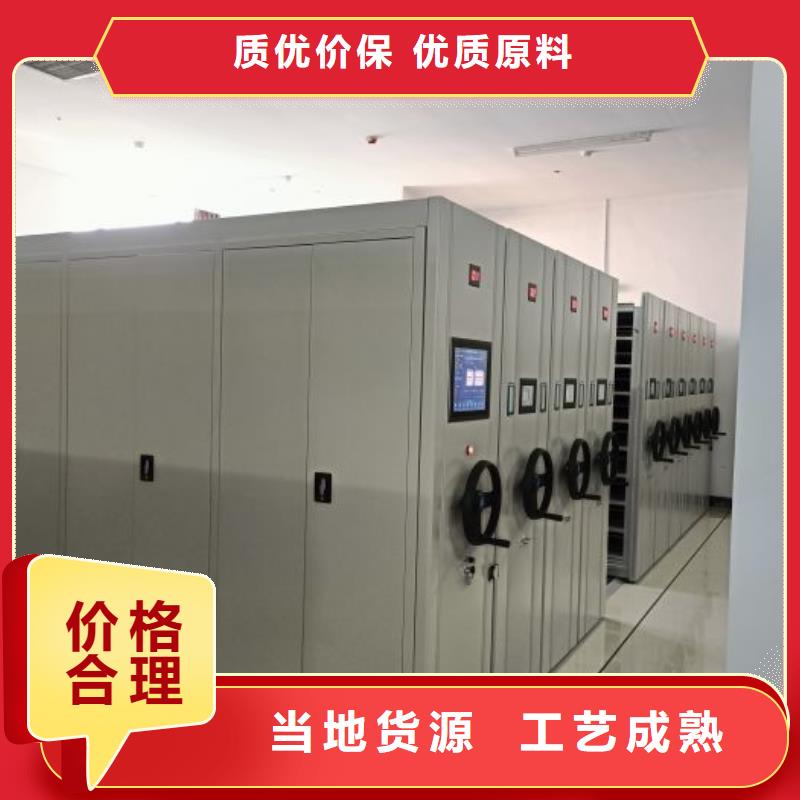 供应商家【鑫康】轨道密集架