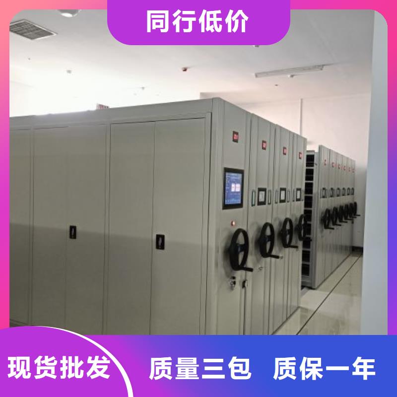 移動文件柜-移動文件柜價廉