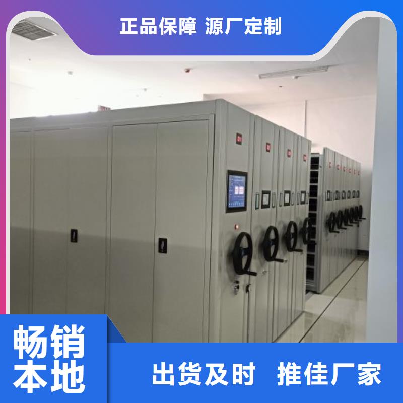 总经销【鑫康】凉片密集柜