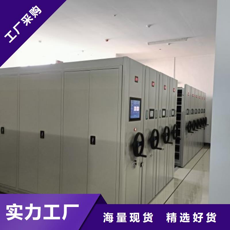 銷售信息【鑫康】電動(dòng)智能檔案柜
