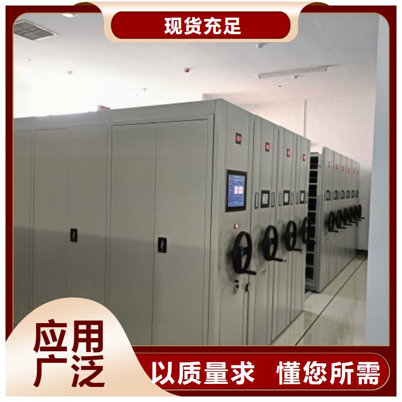 銷售基地【鑫康】電動智能檔案柜