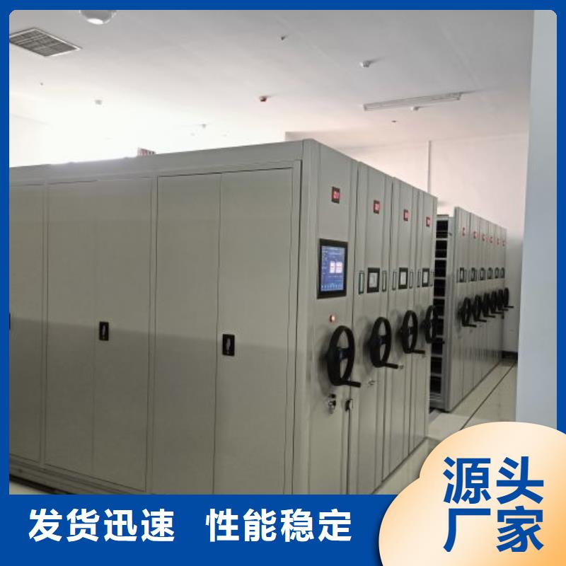 公司歡迎您【鑫康】檔案資料密集柜