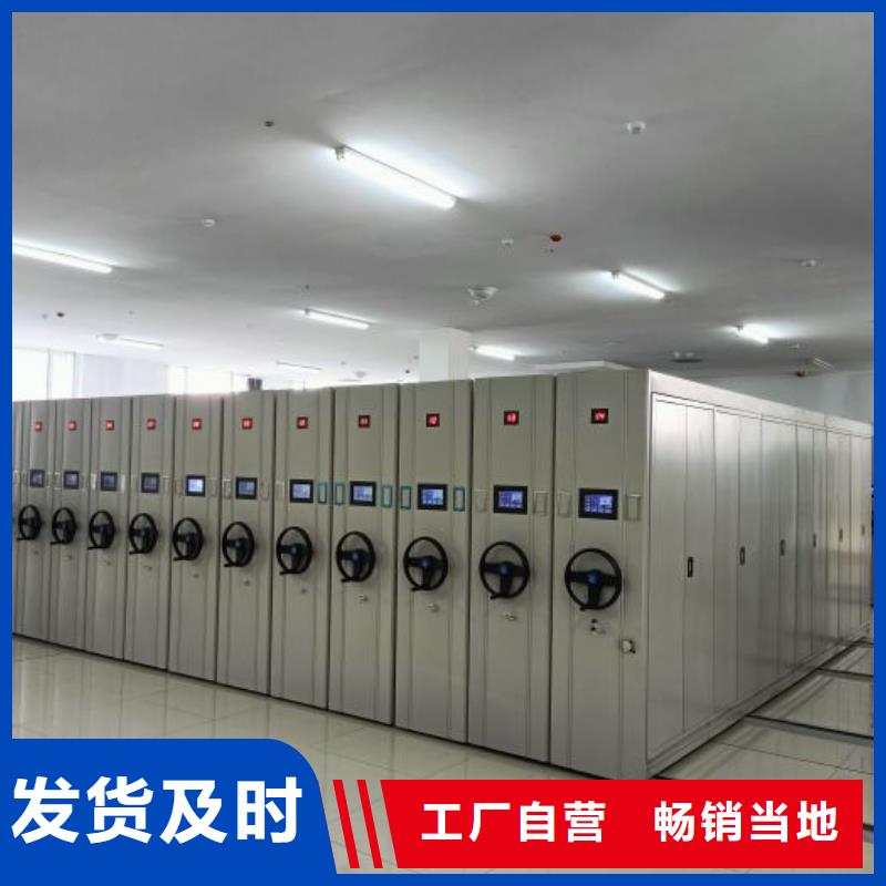 企業(yè)列表【鑫康】全封閉式密集柜