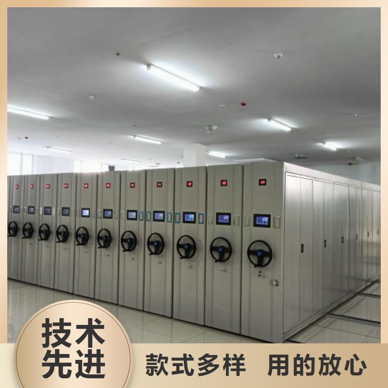 銷售基地【鑫康】電動智能檔案柜