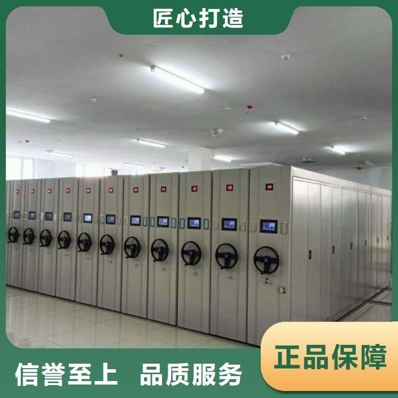 全封閉憑證密集柜生產廠家-庫存充足