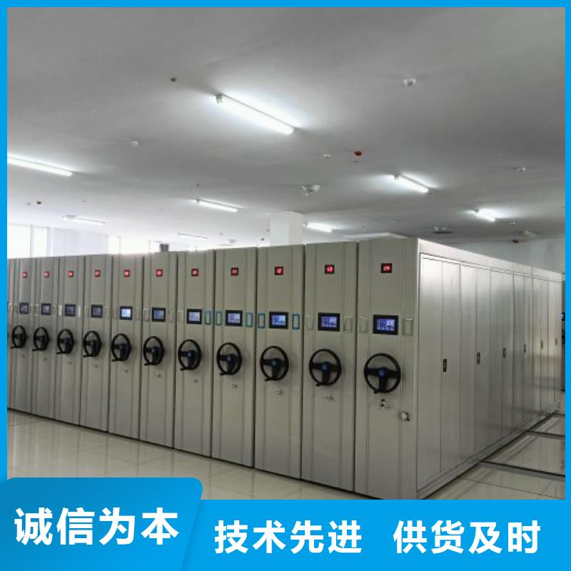 服务优先【鑫康】智能自动密集架