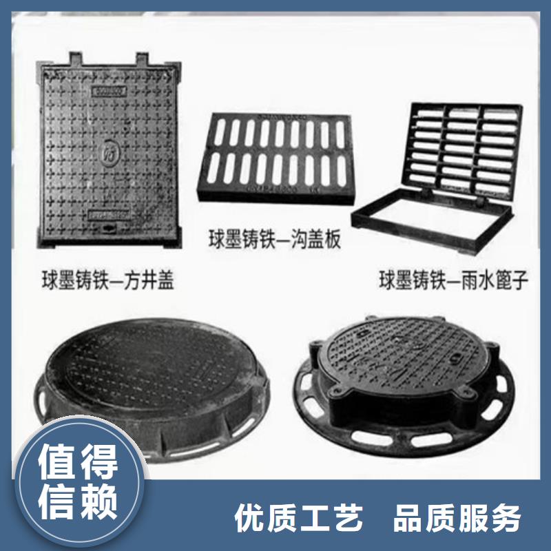 DN900球墨鑄鐵污水井蓋圖片