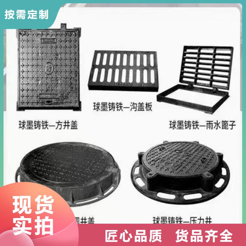 球墨铸铁井盖防腐球墨铸铁井盖N年大品牌
