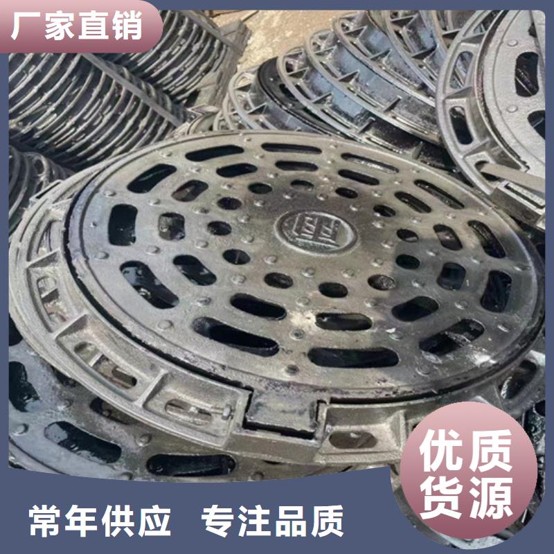 800*1000球墨鑄鐵井蓋價格公道