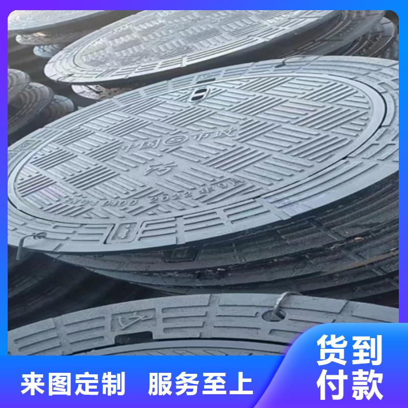 -250*500球墨鑄鐵雨水溝蓋板