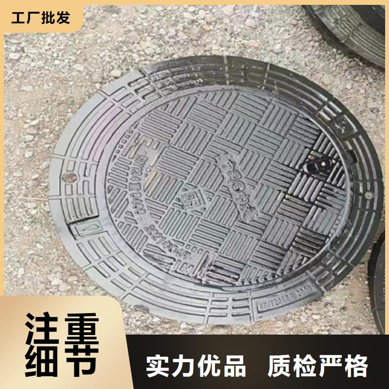 重型井盖视频-福建省福州市|罗源|长乐|龙岩|泉州|南平|漳州|三明|厦门|莆田重型井盖-鑫晨