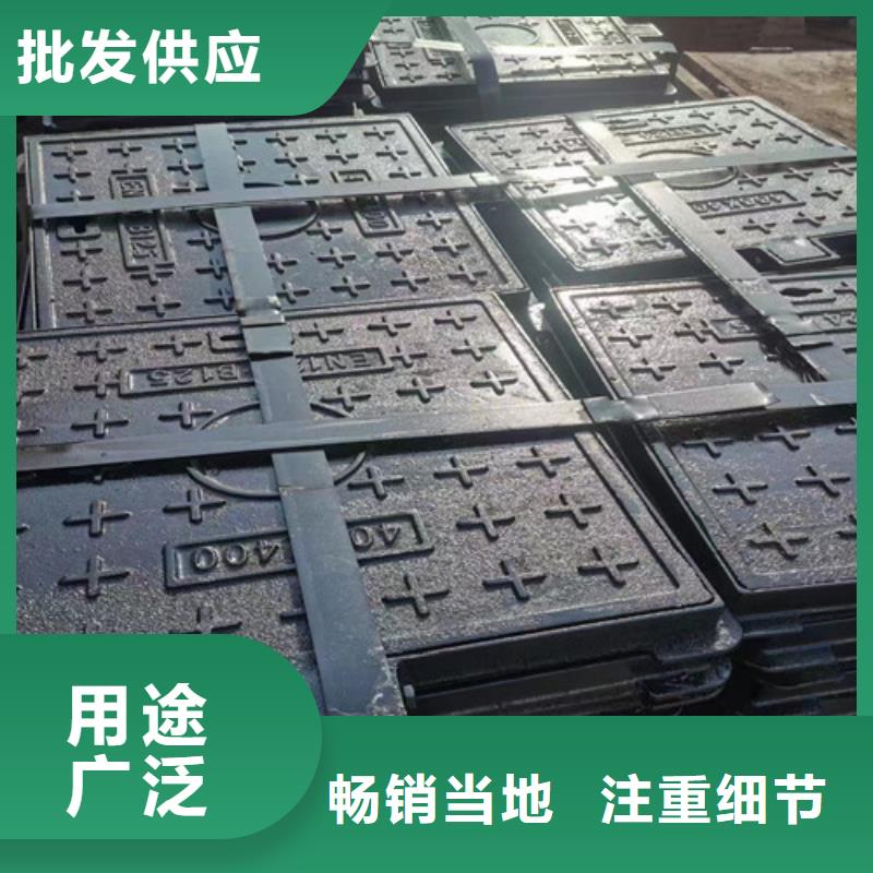 450*500*40球墨鑄鐵排水蓋板現(xiàn)貨出售