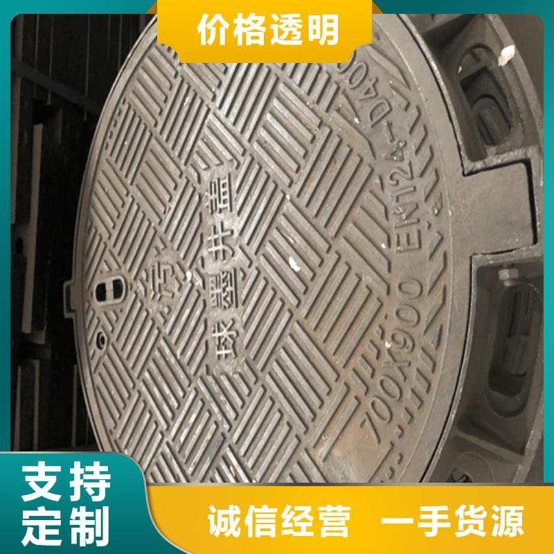 400*600*30球墨鑄鐵雨水篦子//