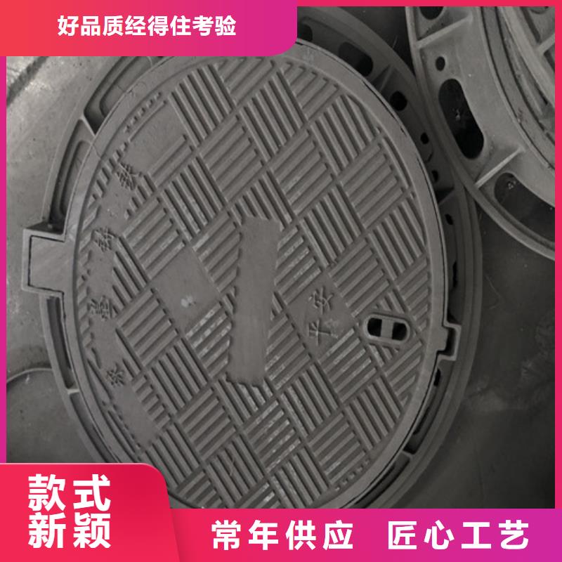 DN800重型鑄鐵井蓋