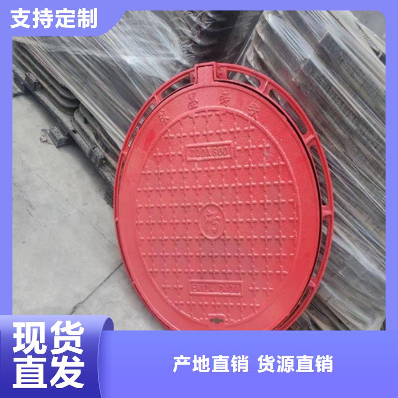 2025##電力球墨鑄鐵井蓋廠家##有限公司